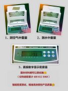 一臺可以為您提高工作效率的固體密度計(jì)